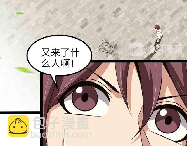 第104话 同门校友的决斗！12
