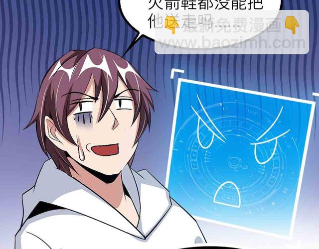 第104话 同门校友的决斗！16