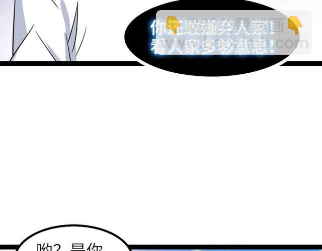 第104话 同门校友的决斗！17