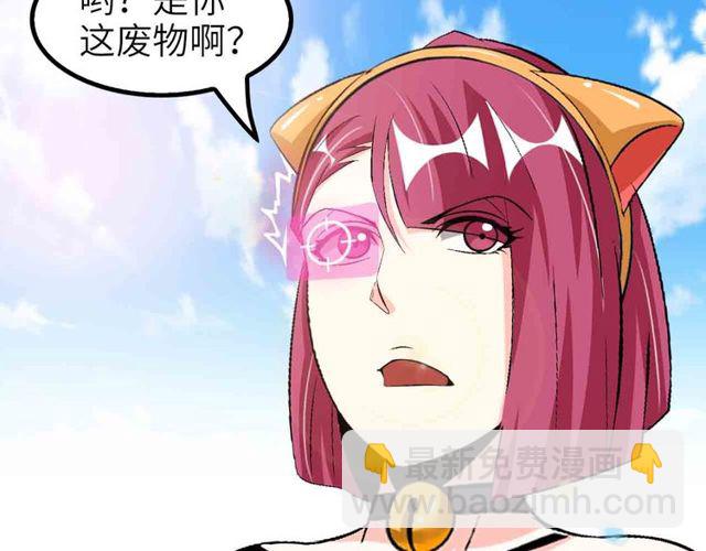 第104话 同门校友的决斗！18