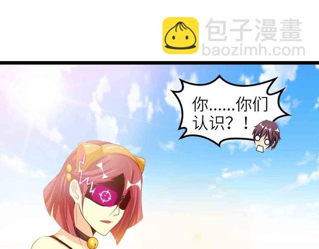 第104话 同门校友的决斗！20