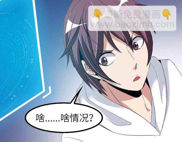 第104话 同门校友的决斗！24