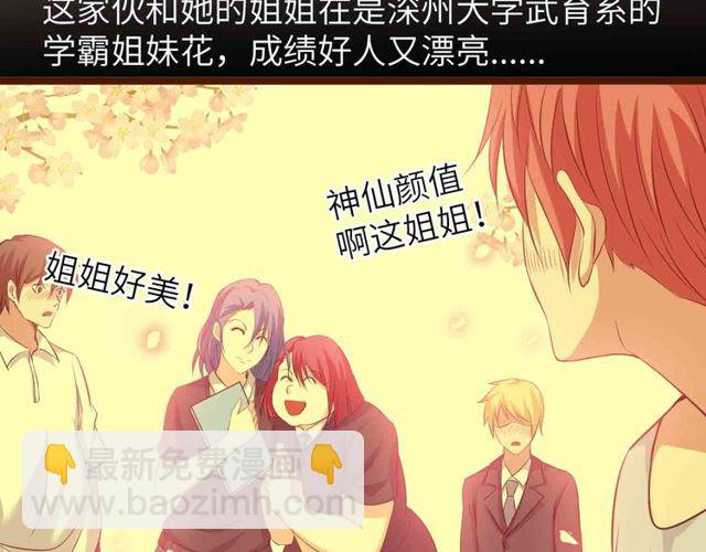 第104话 同门校友的决斗！26