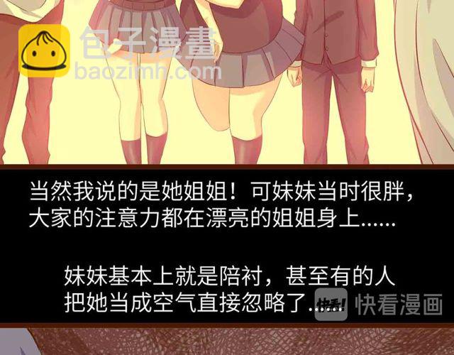 第104话 同门校友的决斗！27