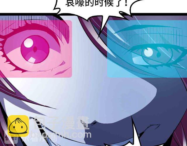 第104话 同门校友的决斗！3