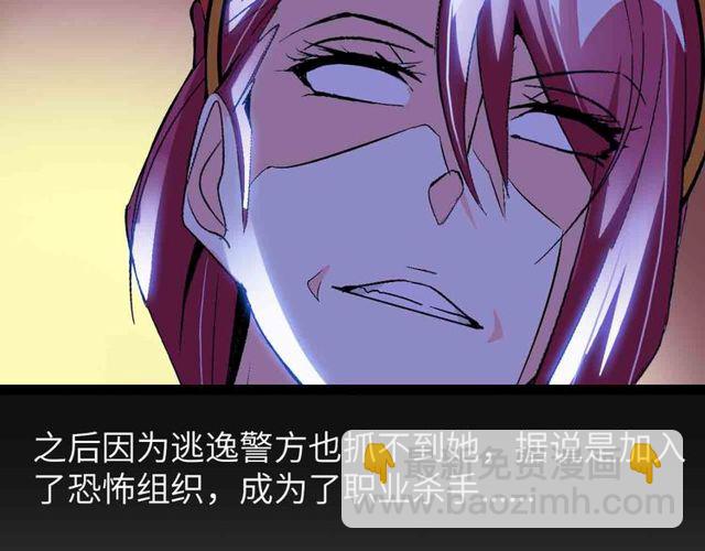第104话 同门校友的决斗！32
