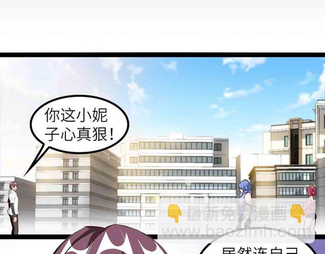 第104话 同门校友的决斗！34