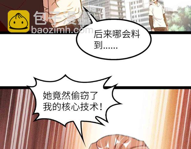 第104话 同门校友的决斗！37