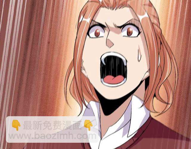 第104话 同门校友的决斗！38