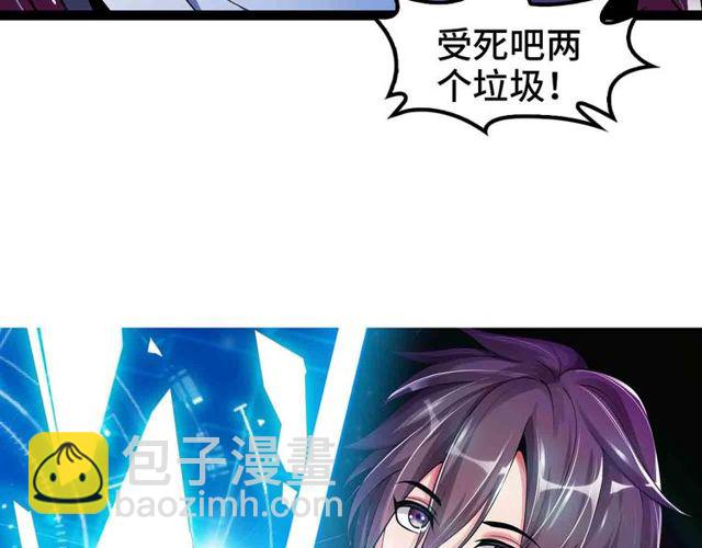 第104话 同门校友的决斗！4