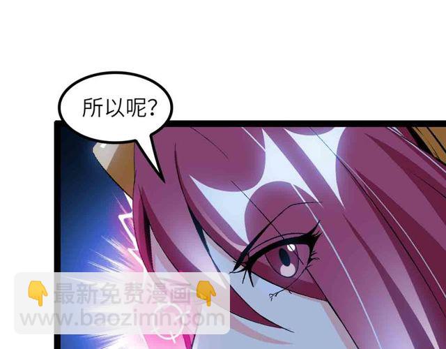 第104话 同门校友的决斗！40