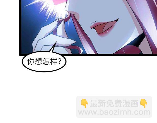 第104话 同门校友的决斗！41