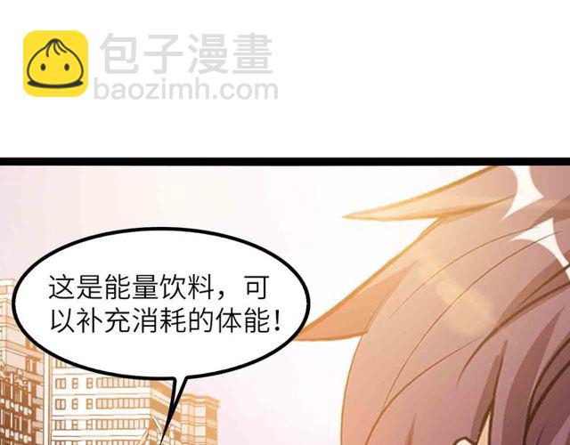 第104话 同门校友的决斗！49