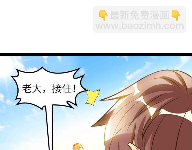 第104话 同门校友的决斗！51