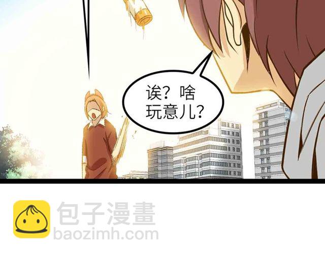 第104话 同门校友的决斗！52