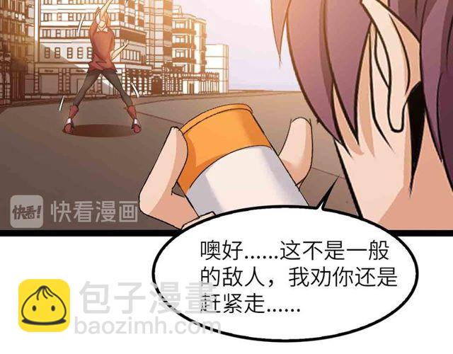第104话 同门校友的决斗！54