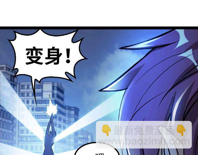第104话 同门校友的决斗！55