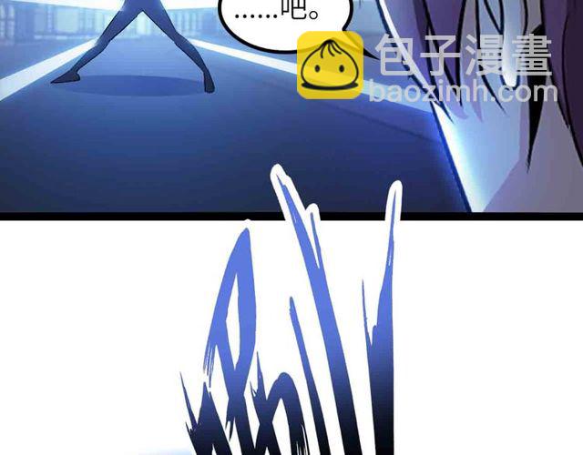 第104话 同门校友的决斗！56