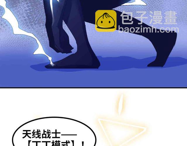 第104话 同门校友的决斗！59