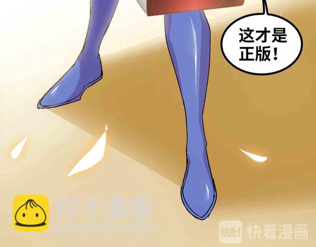 第104话 同门校友的决斗！62
