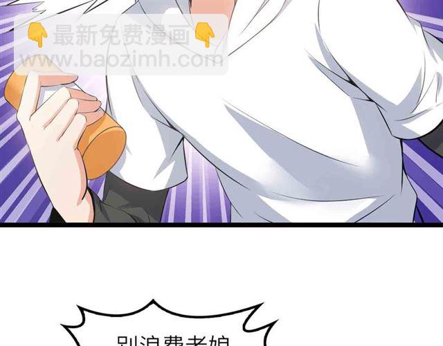 第104话 同门校友的决斗！64