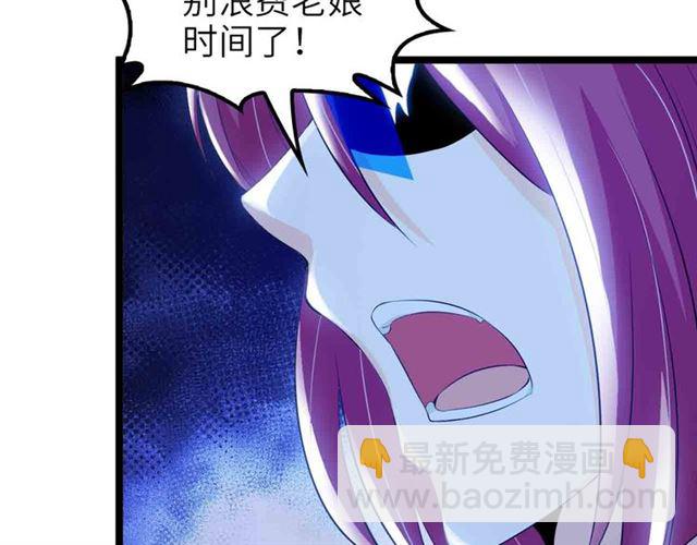 第104话 同门校友的决斗！65