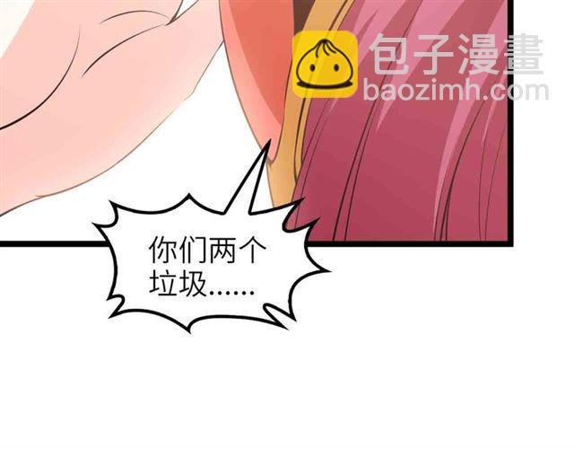 第104话 同门校友的决斗！67