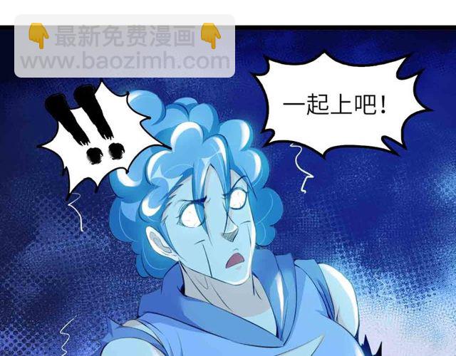 第104话 同门校友的决斗！68