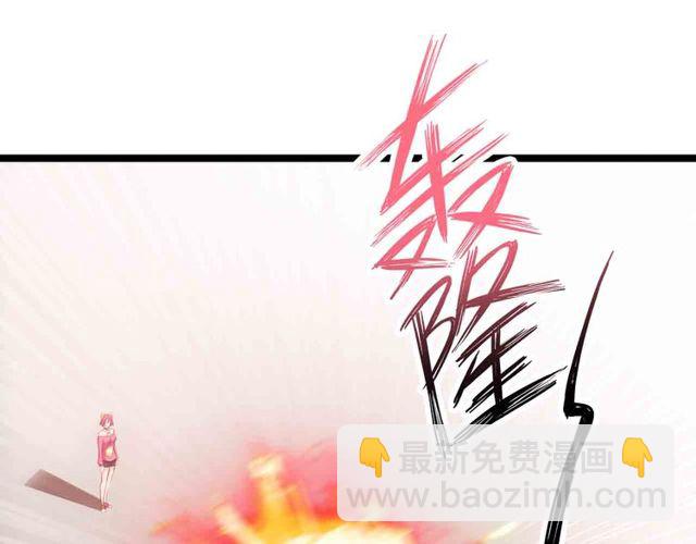 第104话 同门校友的决斗！71