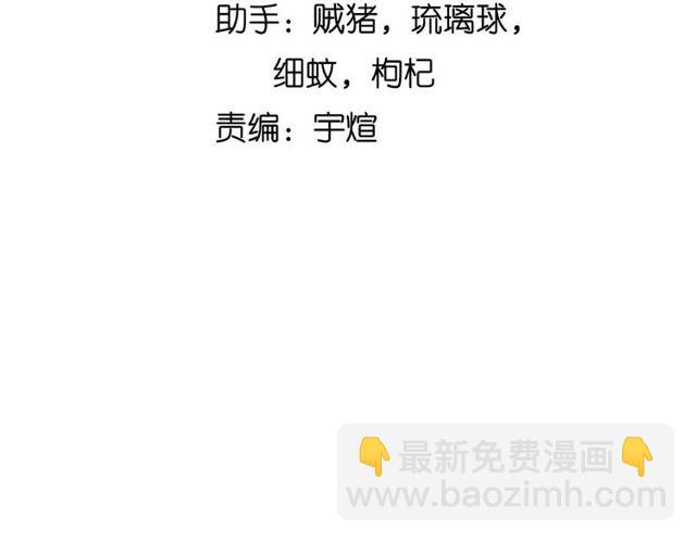 第104话 同门校友的决斗！8