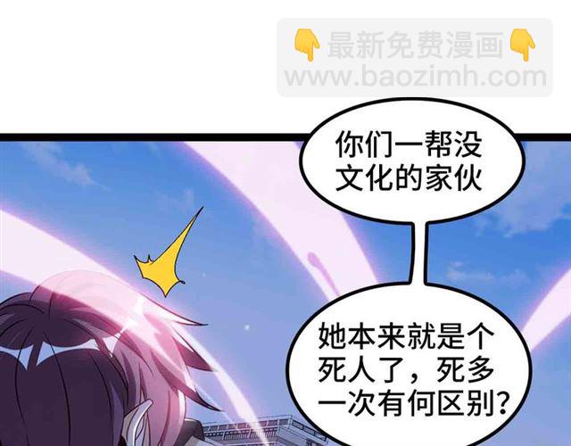 第104话 同门校友的决斗！81