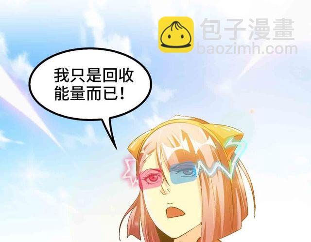 第104话 同门校友的决斗！83