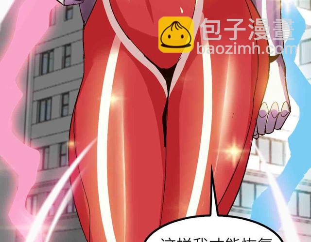 第104话 同门校友的决斗！85
