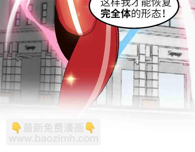 第104话 同门校友的决斗！86