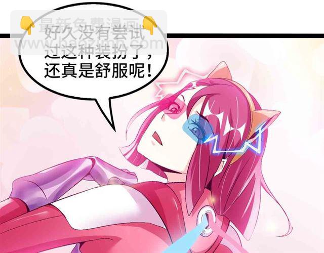 第104话 同门校友的决斗！87