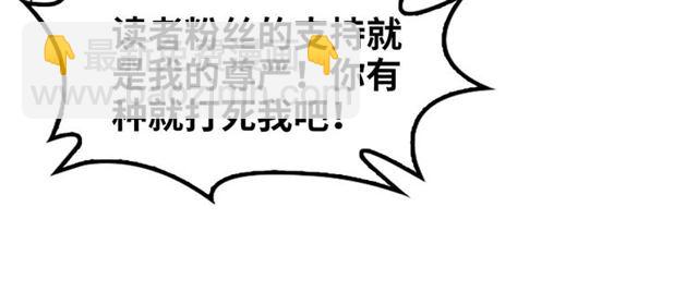 第104话 同门校友的决斗！93