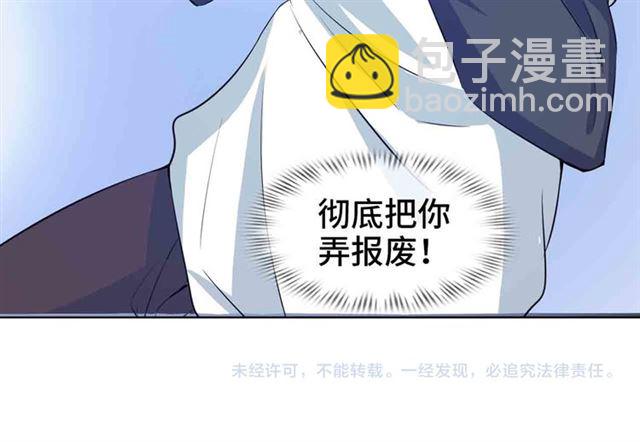 第105 话完全体？一举击溃！101