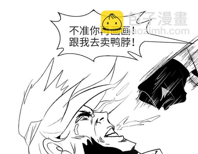 第105 话完全体？一举击溃！102