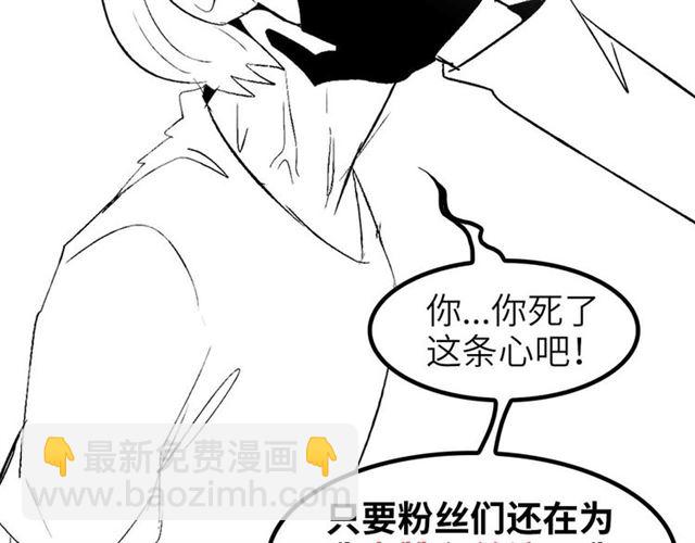 第105 话完全体？一举击溃！107