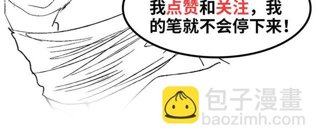 第105 话完全体？一举击溃！108