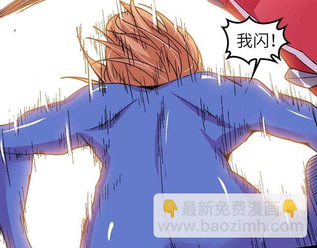 第105 话完全体？一举击溃！13