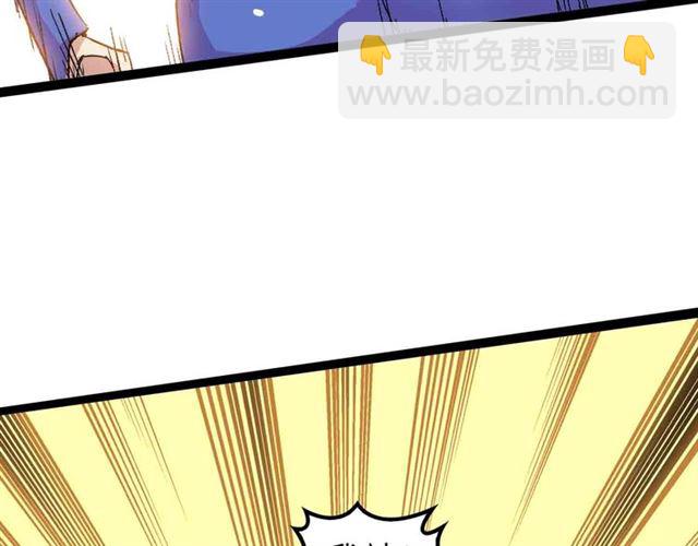 第105 话完全体？一举击溃！14