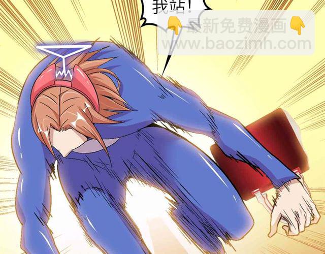 第105 话完全体？一举击溃！15