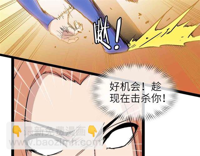 第105 话完全体？一举击溃！16