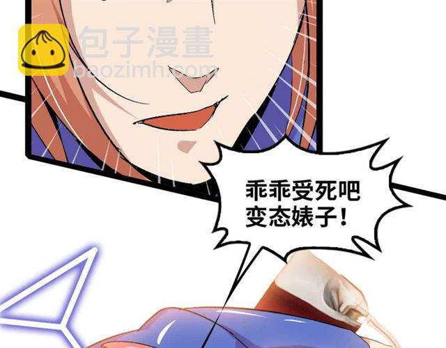 第105 话完全体？一举击溃！17