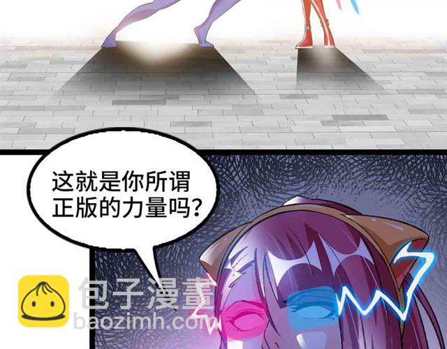 第105 话完全体？一举击溃！23