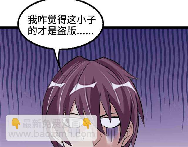 第105 话完全体？一举击溃！25
