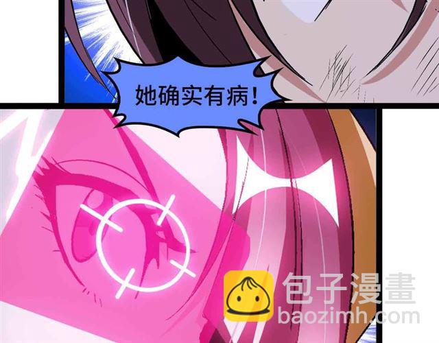 第105 话完全体？一举击溃！3