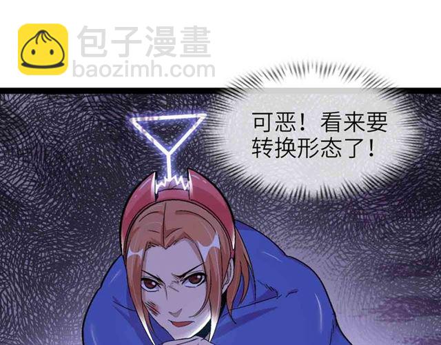 第105 话完全体？一举击溃！30