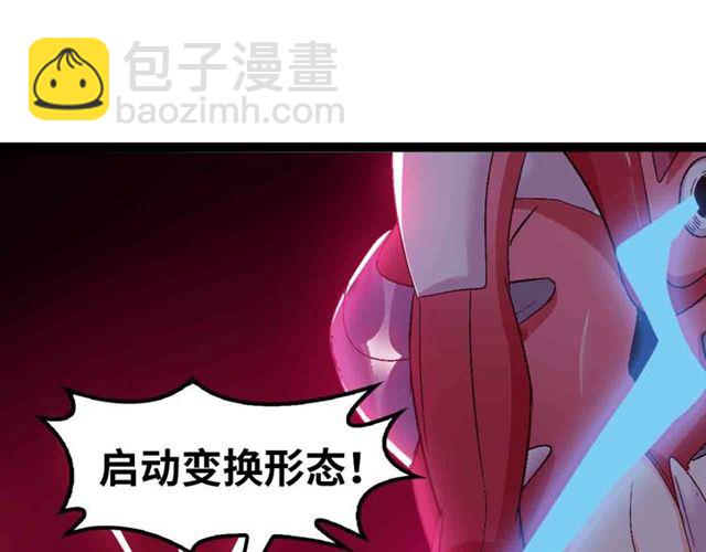 第105 话完全体？一举击溃！32